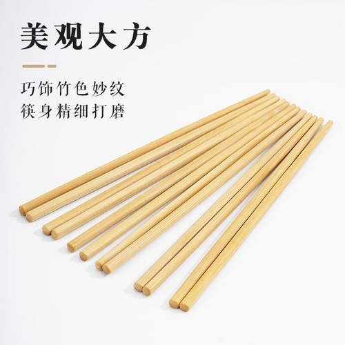 10双高档家用雕刻天然竹筷子中式家庭套装餐厅酒店防滑高温餐具
