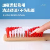 Деревянная гигиеническая безвредная щетка для обуви для домашнего использования для стирки, увеличенная толщина