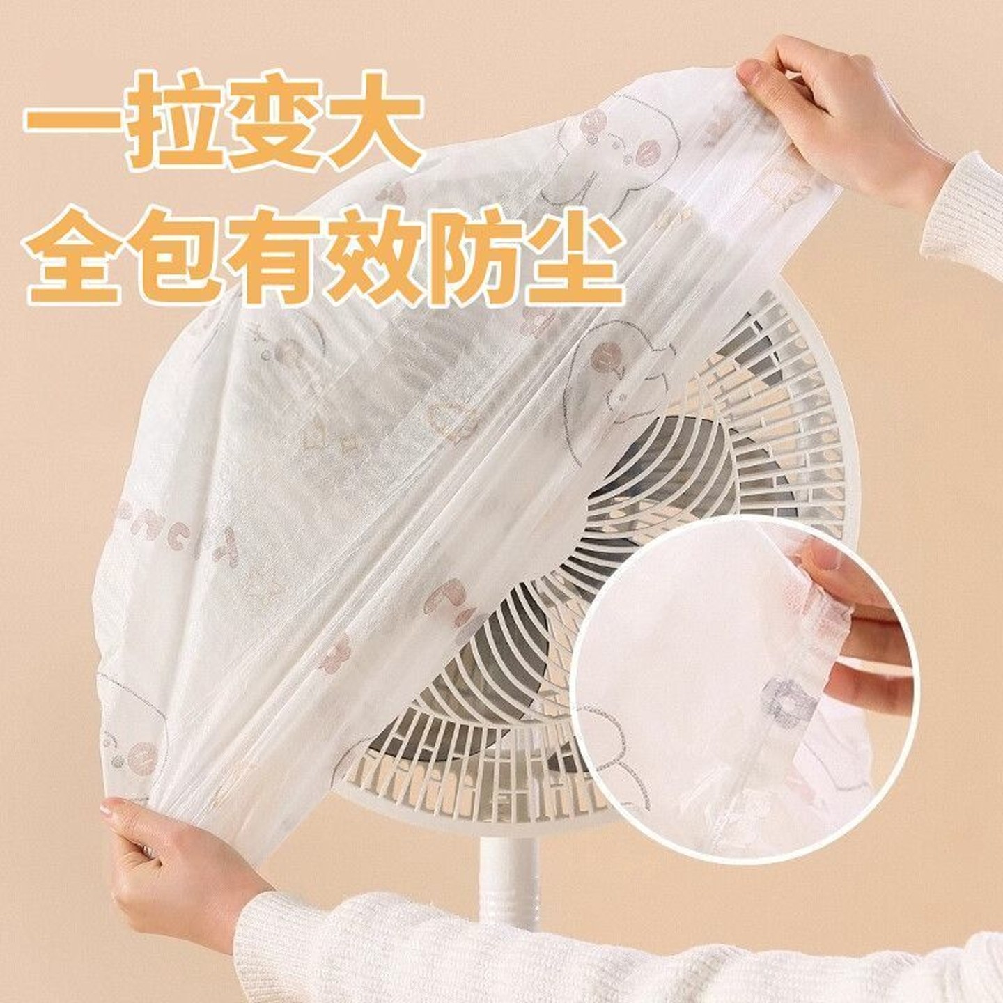 行李箱防尘罩家用20寸24寸加厚一次性无纺布旅行拉杆箱收纳保护套,淘宝优惠券,粉丝福利购,淘宝优惠卷