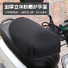Electric vehicle sun protection gloves, summer battery motorcycle hand guards