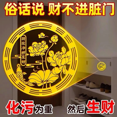 荷花鲤鱼净秽图好运连连厕所化污厨房荷花贴画卫生间莲花锦鲤贴纸 - 图1