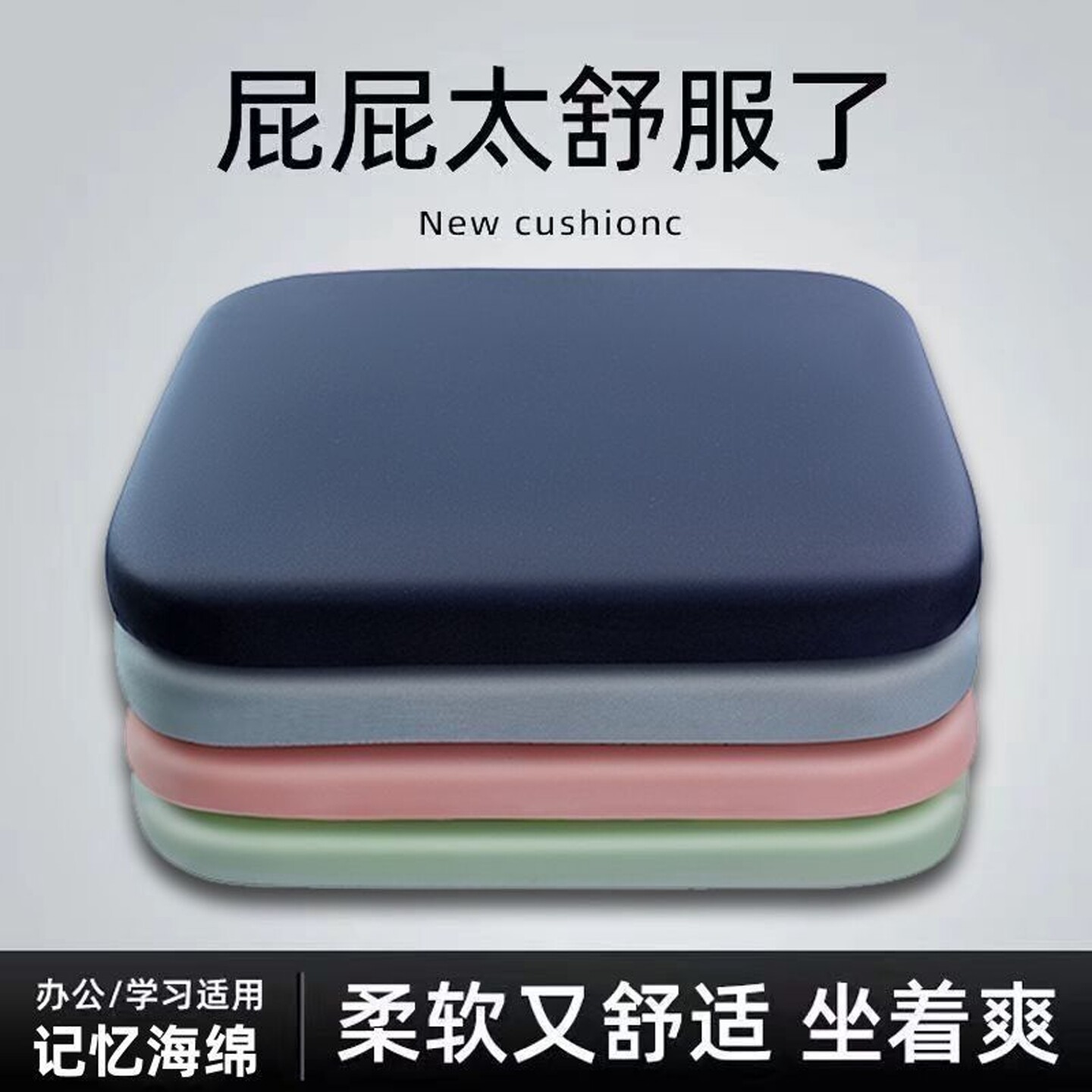 办公久坐坐垫四季通用家用加厚海绵坐垫餐椅坐垫学生凳垫屁垫蒲团