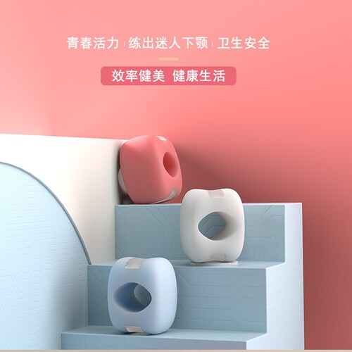 咬肌训练器下颚线面部瑜伽球肌肉外轮廓锻炼咬合肌脸部太阳穴凹陷 - 图1