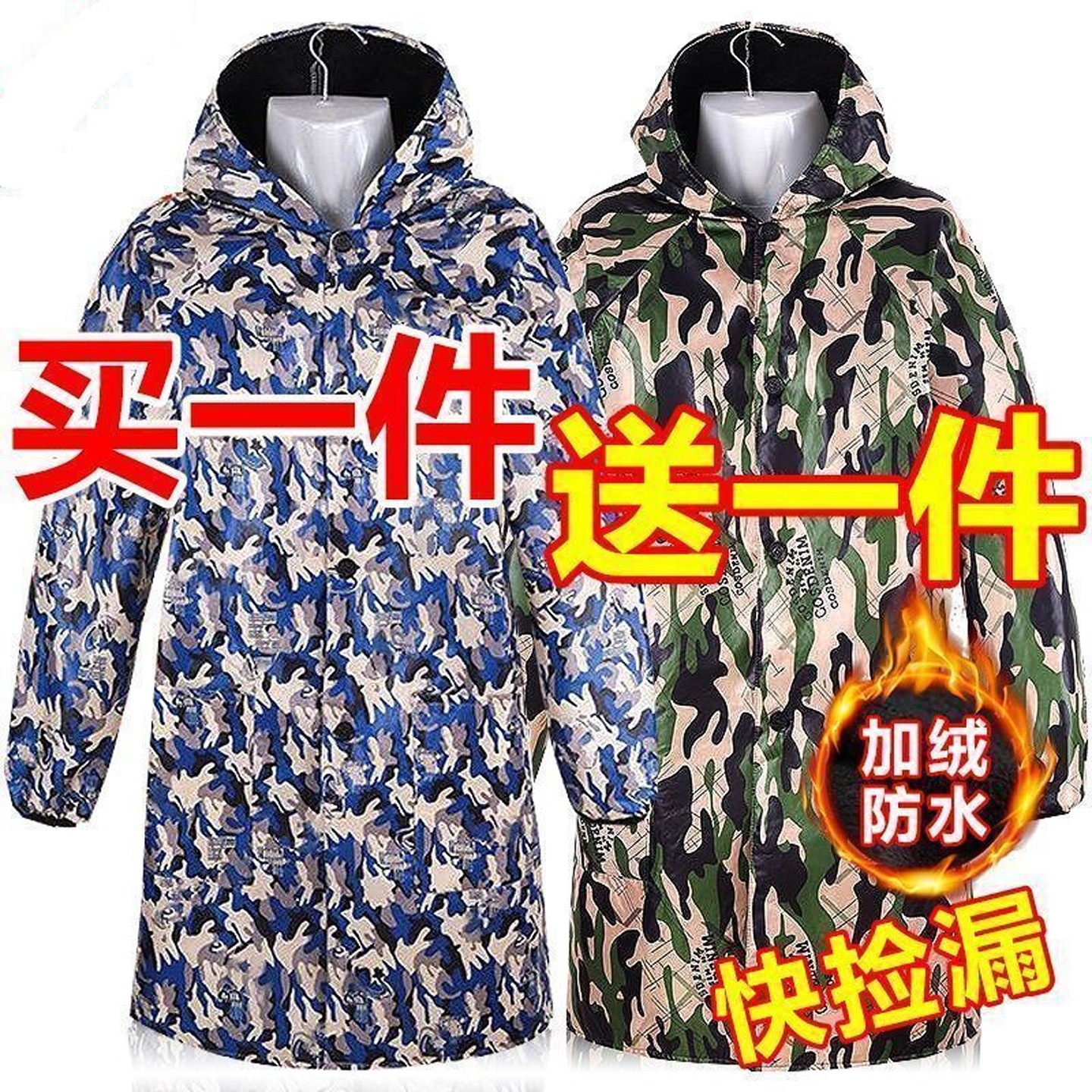加绒工作服罩衣男成人加厚保暖外套劳保服迷彩蓝大褂长袖耐脏工装,淘宝优惠券,粉丝福利购,淘宝优惠卷