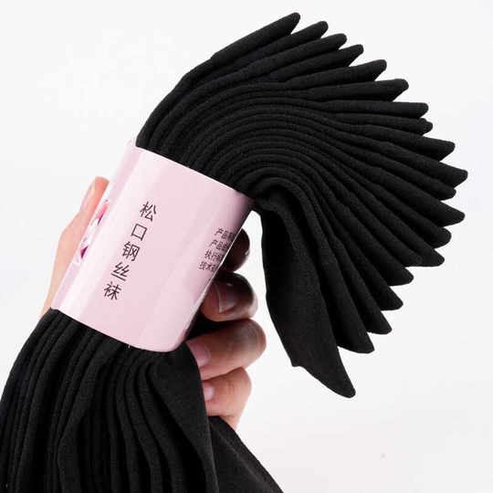 加厚钢丝袜袜子女冬季厚款防勾丝天鹅绒肉色黑色宽口短丝袜松口袜