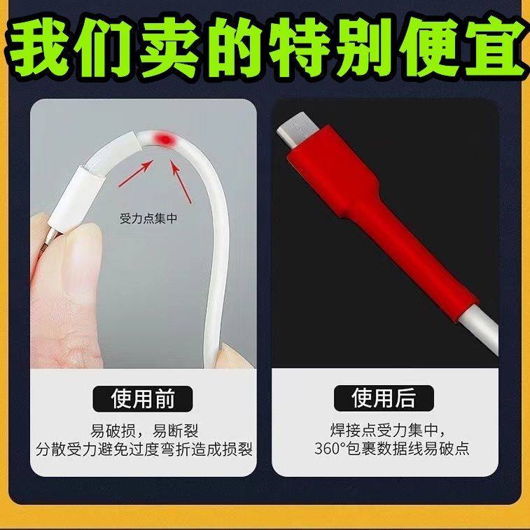 热缩管绝缘套管软热缩套管电线保护套充电套数据线接线修复线万能,淘宝优惠券,粉丝福利购,淘宝优惠卷
