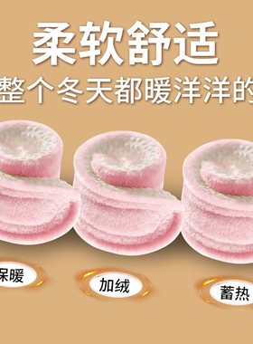 保暖鞋垫女冬加绒冬季软毛久站超软秋冬男吸汗防臭踩屎感减震鞋垫