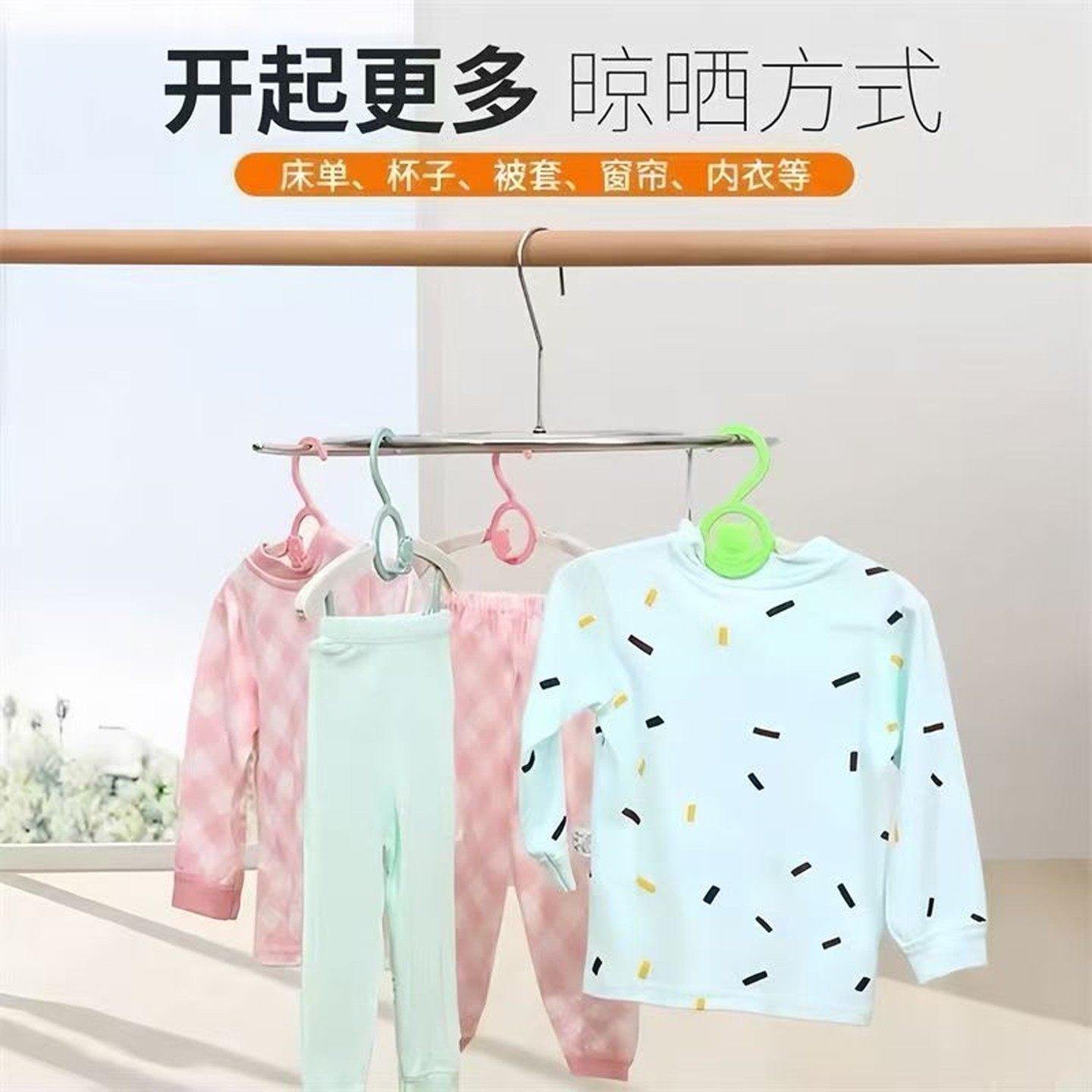 晒被子神器螺旋晾衣架家用阳台旋转圆形凉被套床单被罩专用大衣架,淘宝优惠券,粉丝福利购,淘宝优惠卷