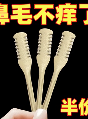 鼻孔双面手动旋转神器