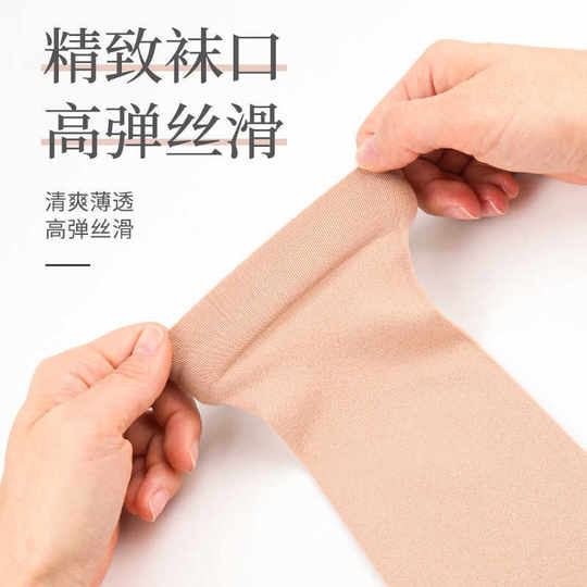 加厚钢丝袜袜子女冬季厚款防勾丝天鹅绒肉色黑色宽口短丝袜松口袜