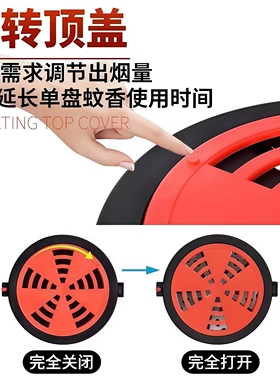 蚊香盒户外便携式可挂蚊香盘托盘