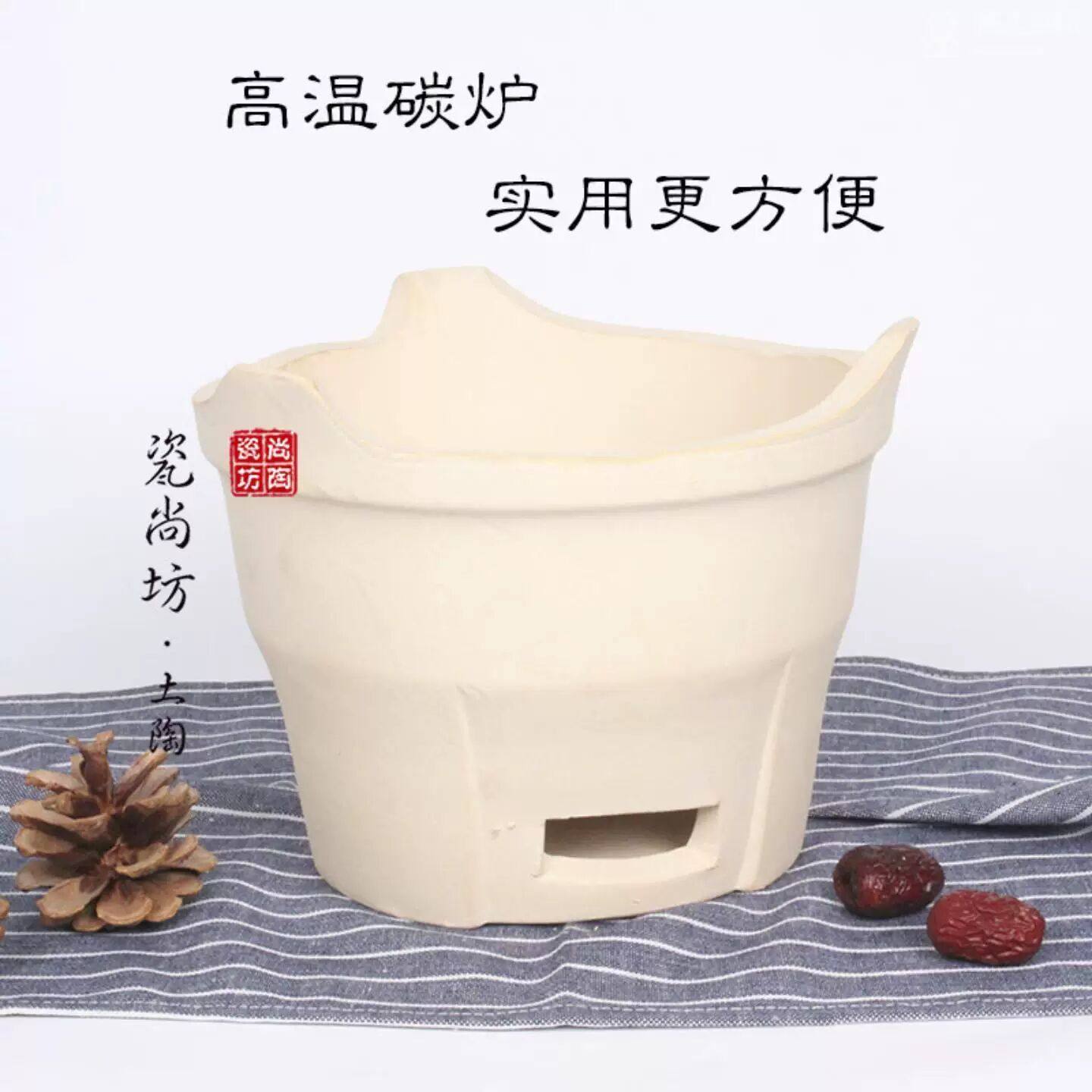 耐用泥炉 商用固体酒精炉小火锅农家干锅炖锅陶瓷钵锅仔煲饭加热,淘宝优惠券,粉丝福利购,淘宝优惠卷