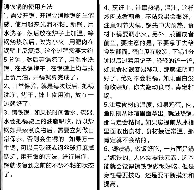 煲仔饭小铁锅铸铁双耳干炖锅仔日式固体酒小火锅老式生铁寿喜吊锅