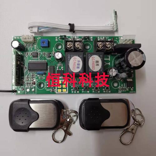 433M24V通用电子限位车库门主板翻板门电机控制板霍尔限位接收器 - 图1