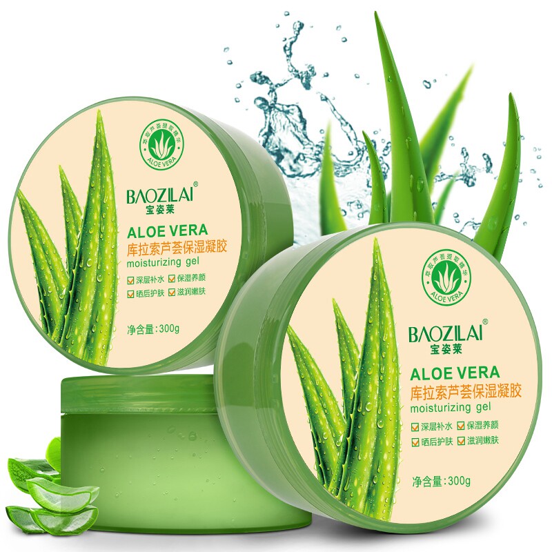 芦荟胶正品官方旗舰店补水凝胶面霜 宝姿莱乳液/面霜