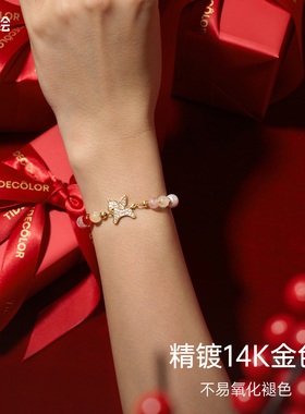 潮色绘马上有钱水晶手链彩色手串女款2026马年12岁女孩本命年礼物