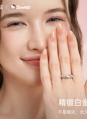 三丽鸥玉桂狗戒指可调节指环