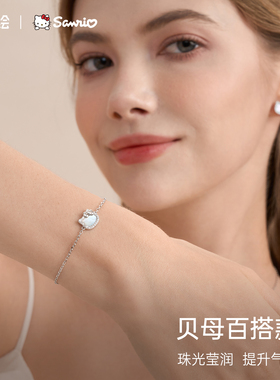 潮色绘HelloKitty925银手链