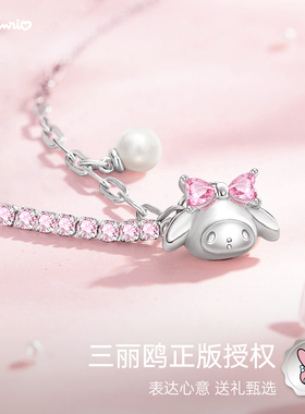 潮色绘美乐蒂粉钻项链女首饰