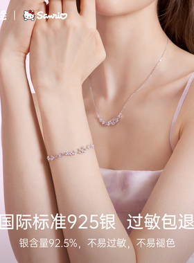 Hellokitty正版紫藤花925银手链
