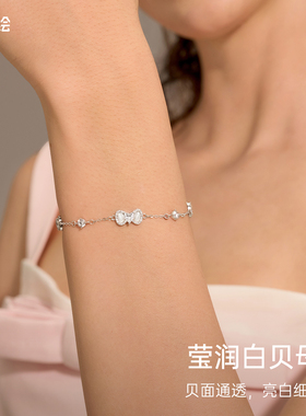 潮色绘白贝蝴蝶结手链925银女款
