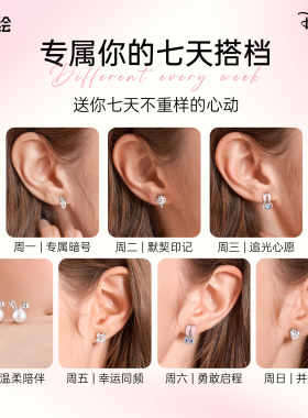 迪士尼系耳钉925银针女毕业礼物
