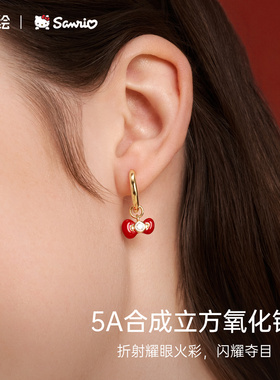 HelloKitty本命年耳环DIY吊坠