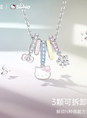 Hellokitty戒指叠戴设计感小戒指