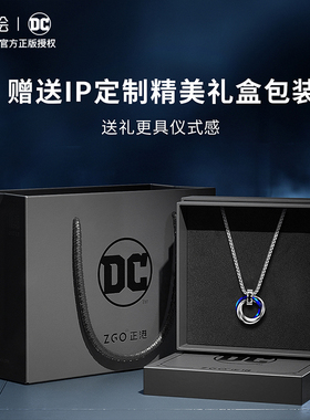 潮色绘华纳dc三环项链男女设计感