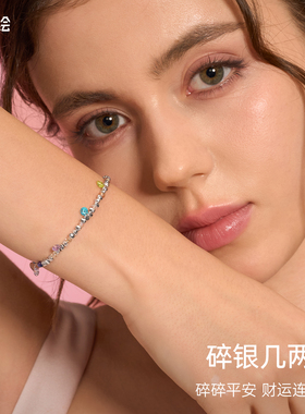 潮色绘碎银手链925银女款