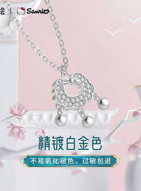 潮色绘hellokitty项链女