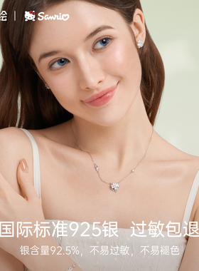 HelloKitty925银幸运四叶草项链