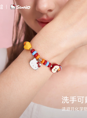 Hellokitty手链彩色多巴胺串珠