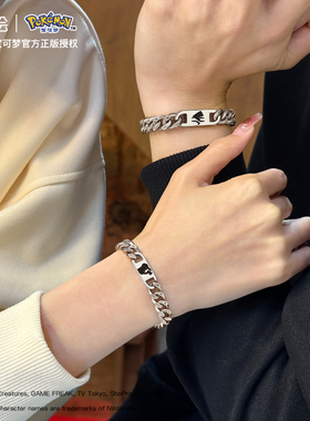 潮色绘宝可梦情侣手链钛钢礼物