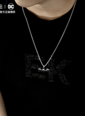 潮色绘华纳DC蝙蝠侠钛钢项链情侣