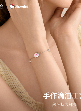 潮色绘必爱诺蝴蝶结手链