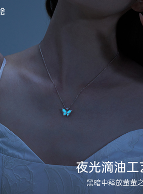 潮色绘S925银蝶光项链
