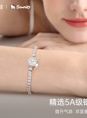 三丽鸥正版联名玉桂狗手链