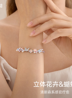 潮色绘蝴蝶手链小众设计
