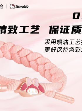 潮色绘玉桂狗闺蜜情侣手链