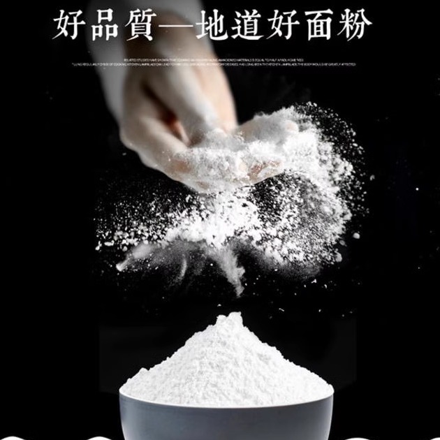 丝麦耘新疆面粉50斤筋道雪花粉25kg包子饺子馒头通用奇台小麦