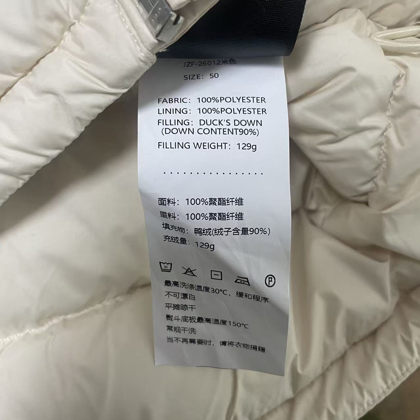 H1312冬季男式羽绒服 鸭绒商务休闲保暖防风外套 米色,淘宝优惠券,粉丝福利购,淘宝优惠卷