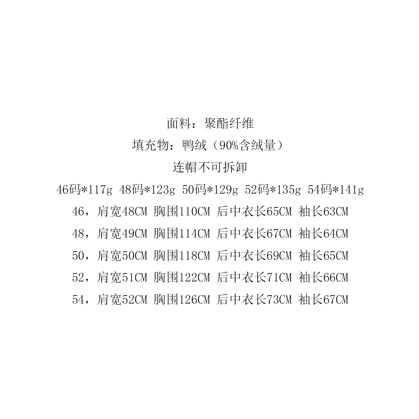 H1312冬季男式羽绒服 鸭绒商务休闲保暖防风外套 米色,淘宝优惠券,粉丝福利购,淘宝优惠卷