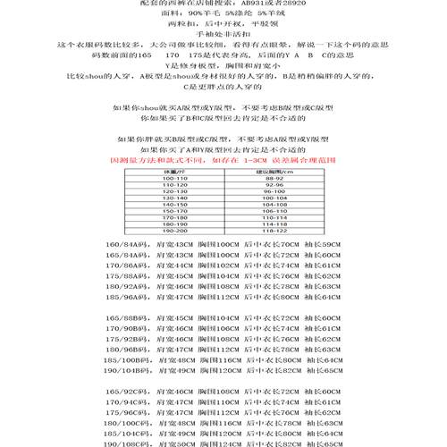 AB885邦纳男式春秋西服 羊绒两粒扣后中开衩商务休闲西装 28920 - 图1