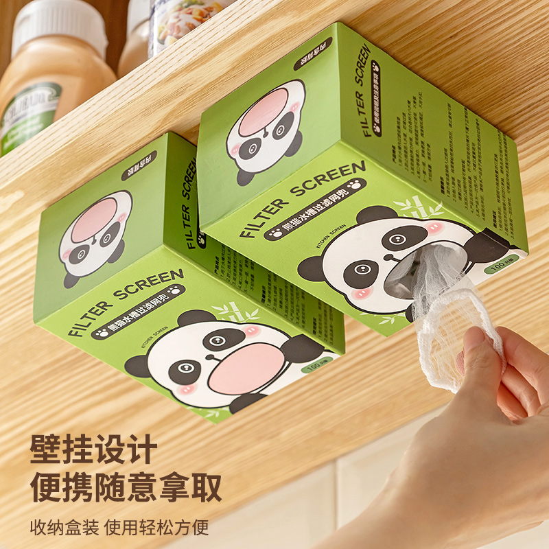 水槽过滤网一次性盒装厨房洗碗洗菜残渣防堵漏网兜实用便捷设计 - 图3