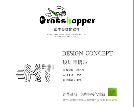 犀牛参数化GH电池源文件插件大全grasshopper学习教程资料3.0版本 - 图2