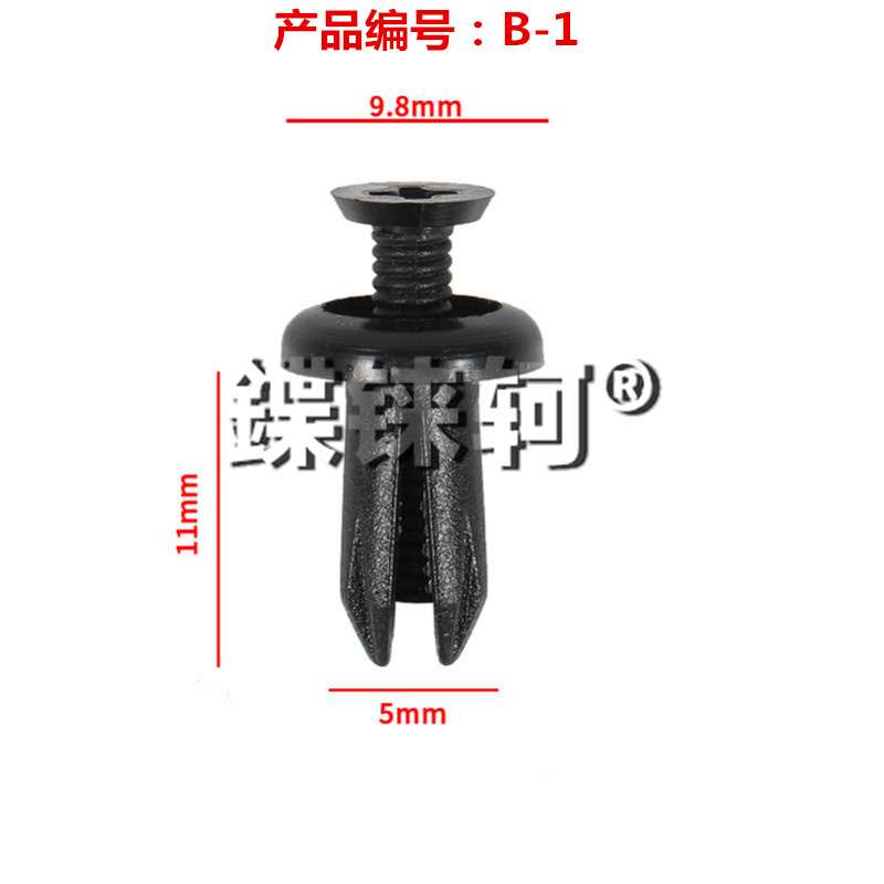 汽车用挡泥板塑料固定卡扣保险杠膨胀穿心钉螺丝叶子板后备箱卡子 - 图0