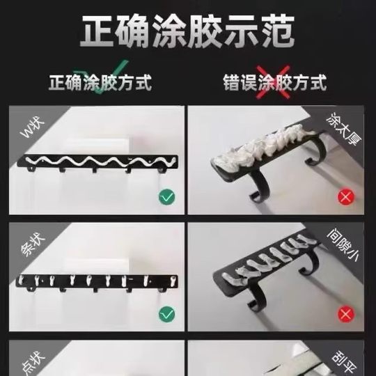 免钉胶多用代钉胶免打孔高粘度强力胶无痕家用多功能胶水粘铁墙壁