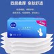 Thickened 4-layer household paper towels 10 large packs 9.9 log high-quality facial tissue student toilet paper