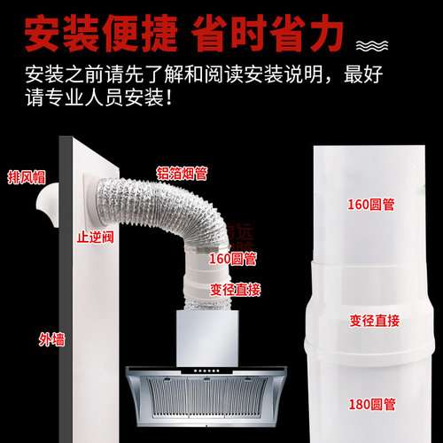 PVC排水管烟管180160管排烟排水直接弯头三通直弯头150管道配件 - 图3